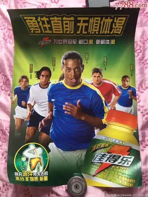 还因为俱乐 还因为俱乐